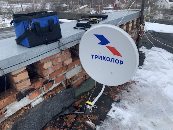 антенна Триколор Мичуринское